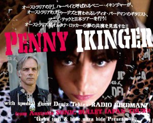 PennyIkinger-flyer1